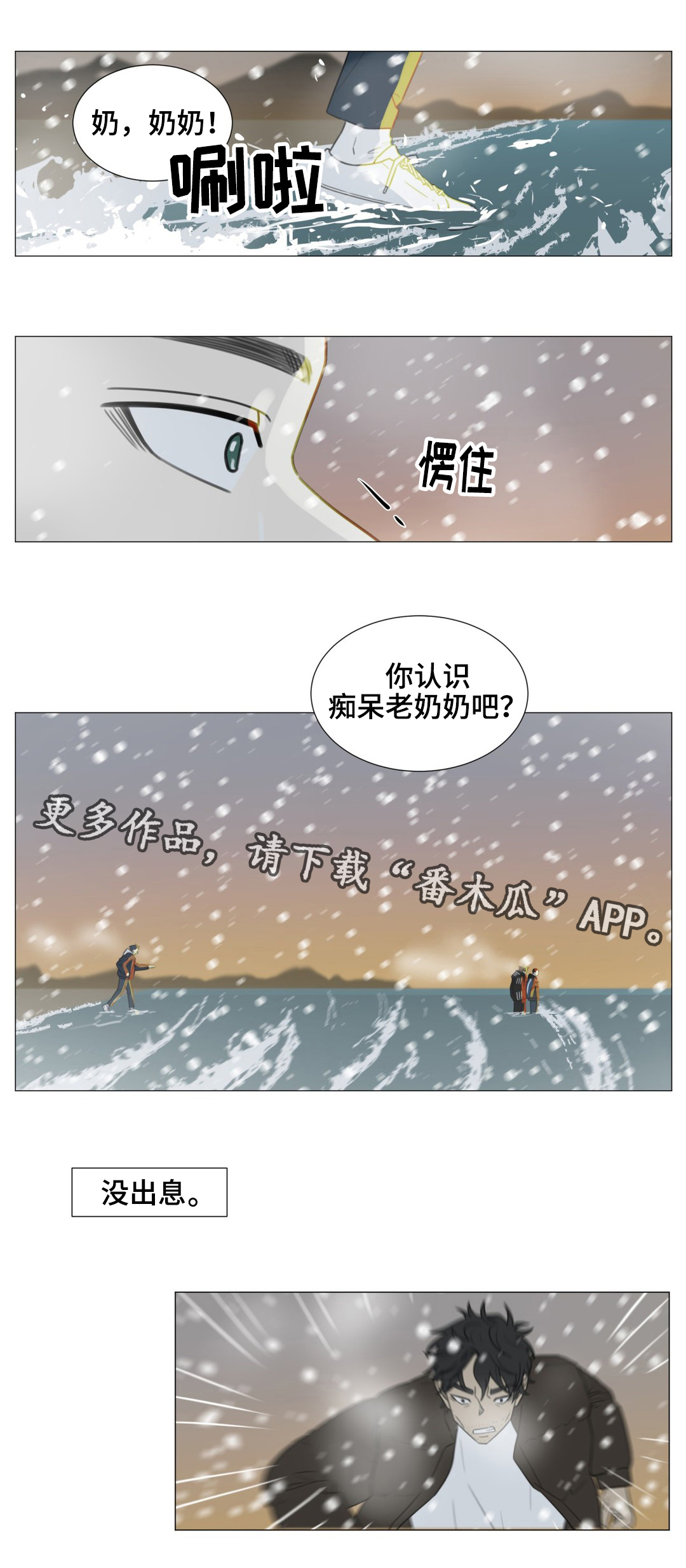 第53话2