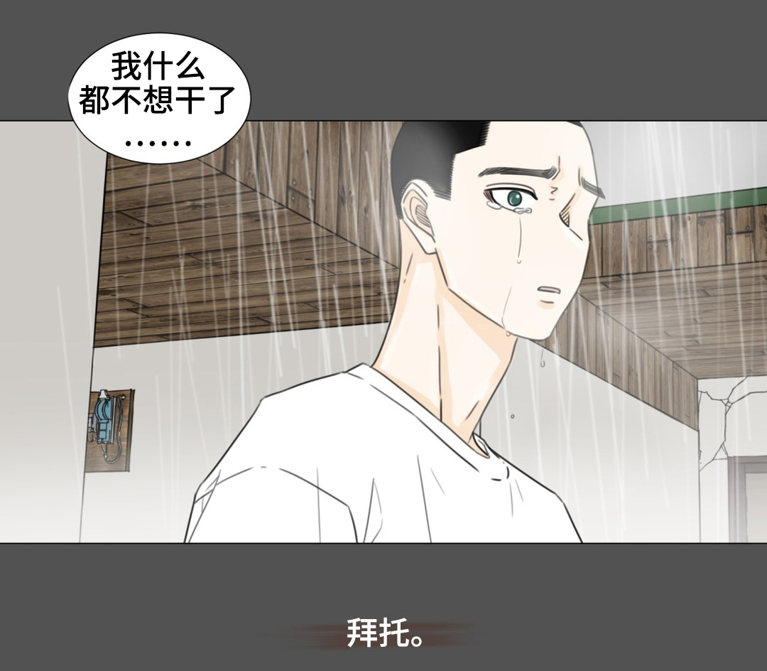 第49话16