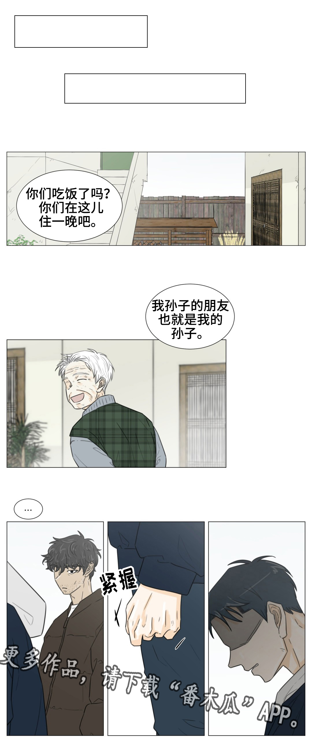第48话11