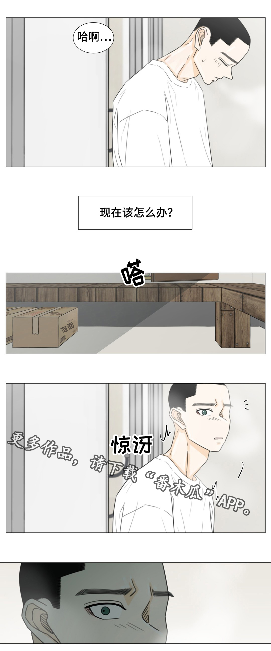 第48话10