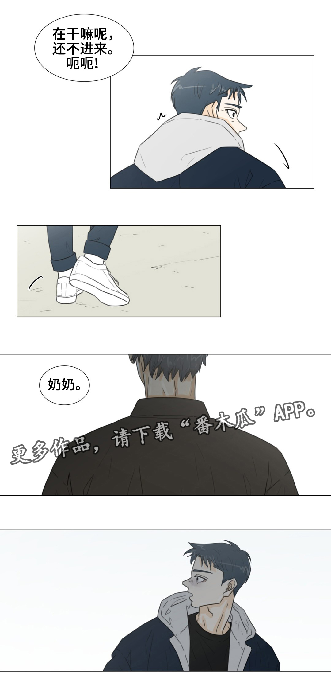 第48话12