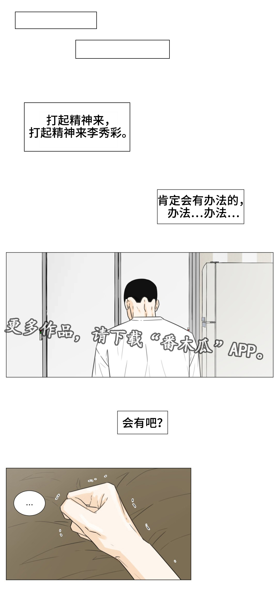 第48话7