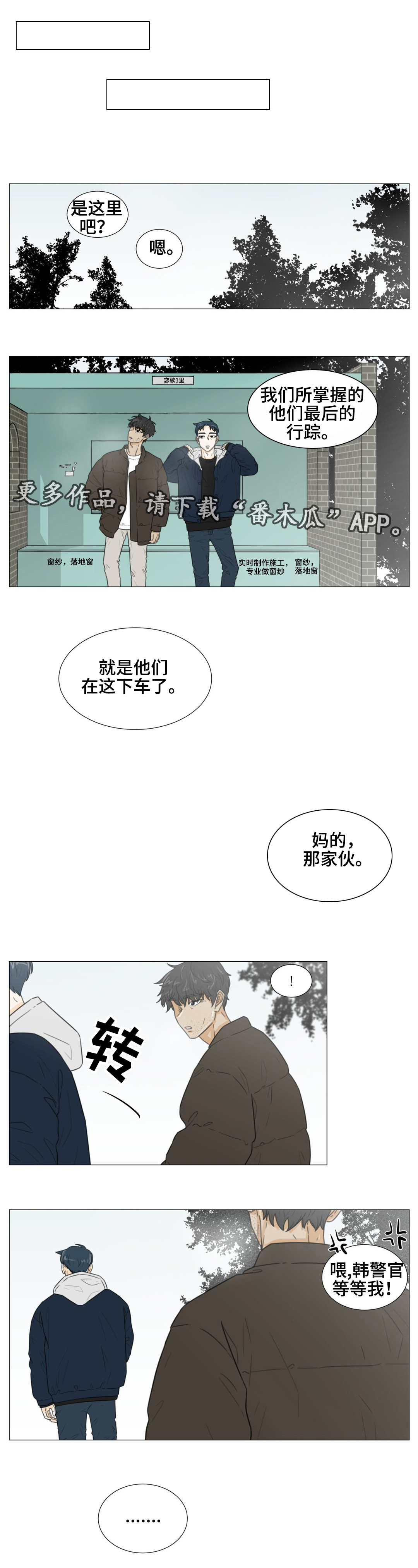 第47话7
