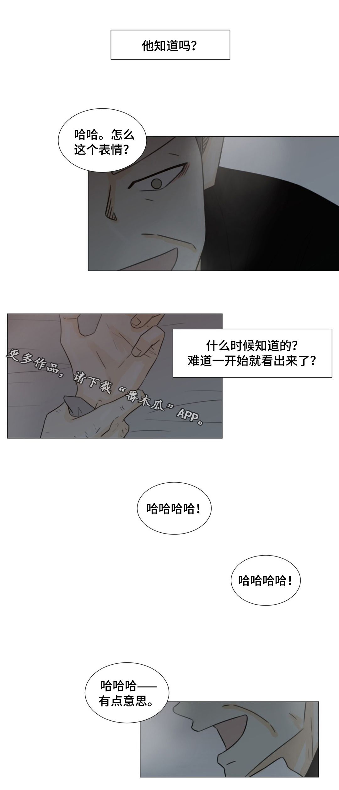 第46话3