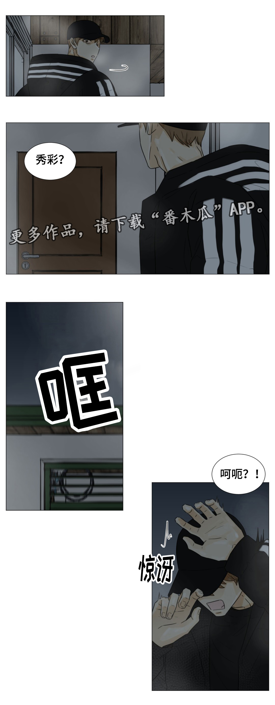 第46话10