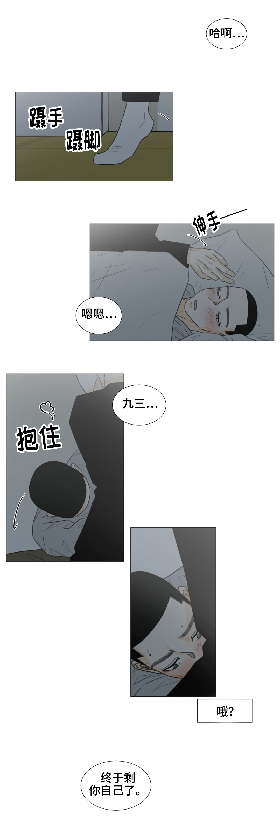 第45话15