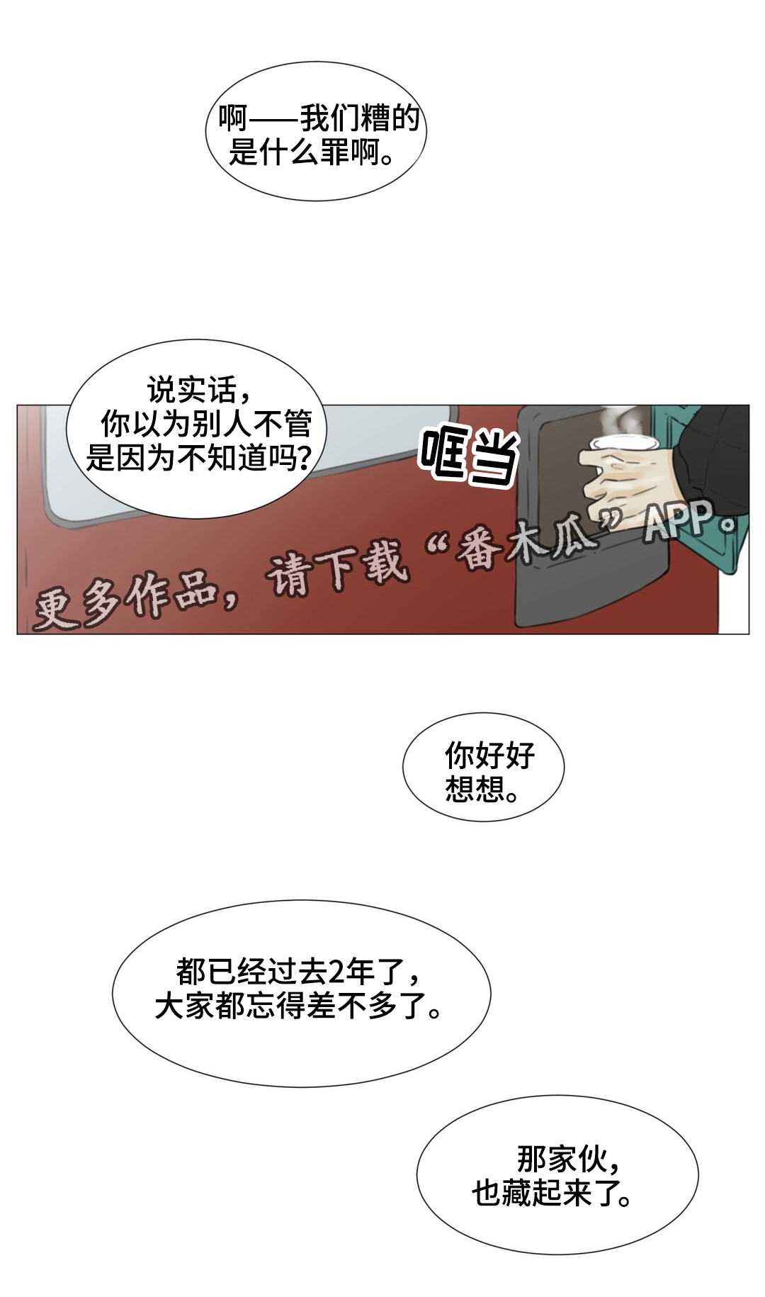 第43话1