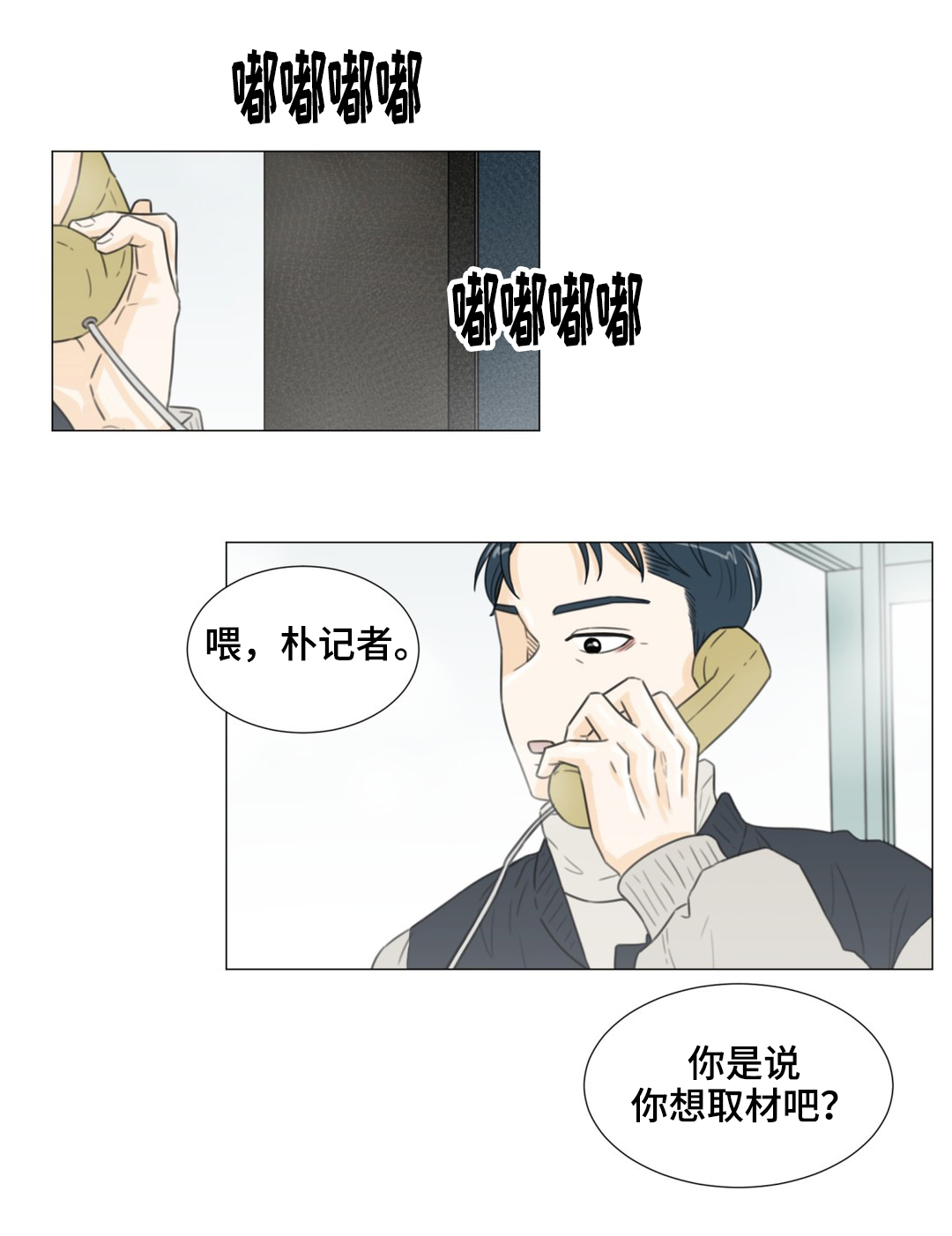 第41话2