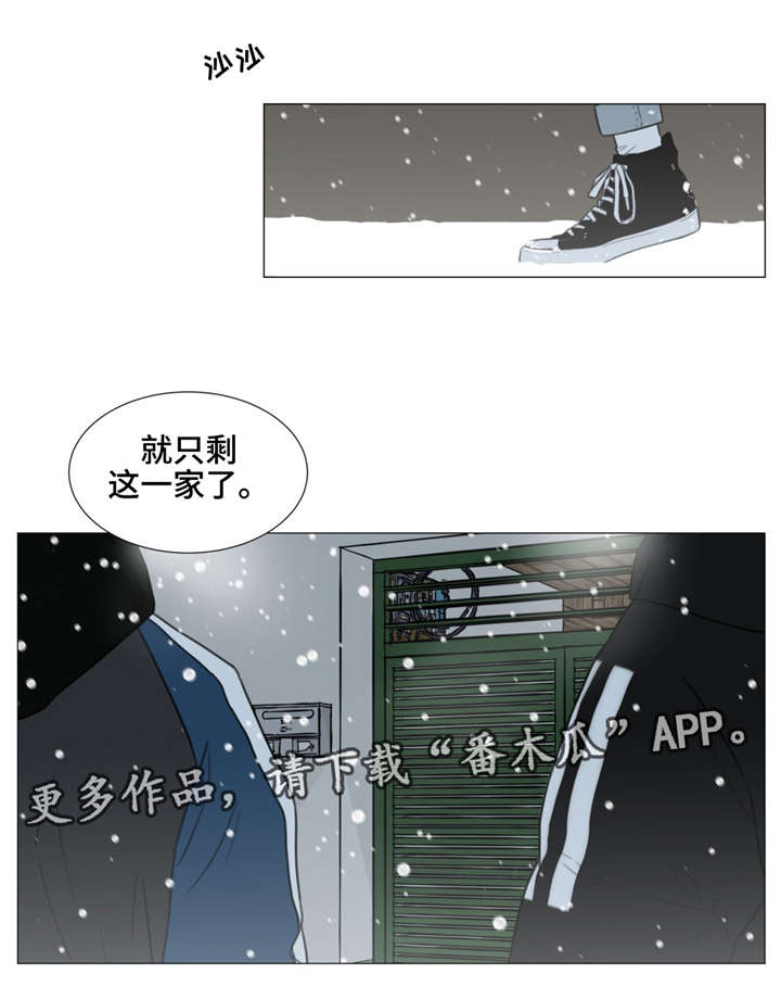 第38话2