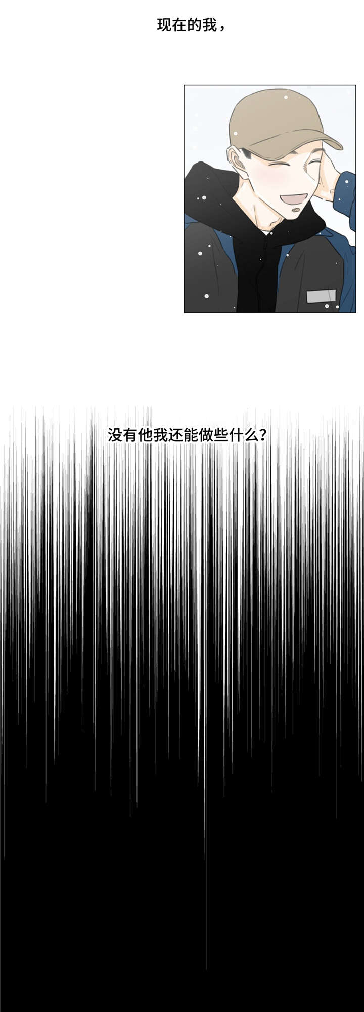 第36话15