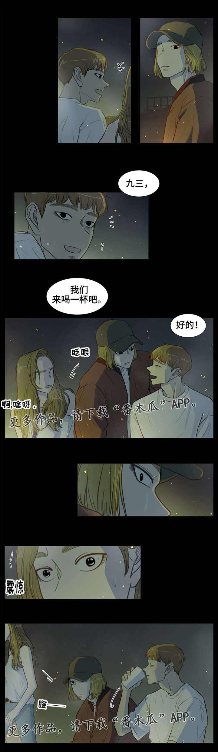 第35话4