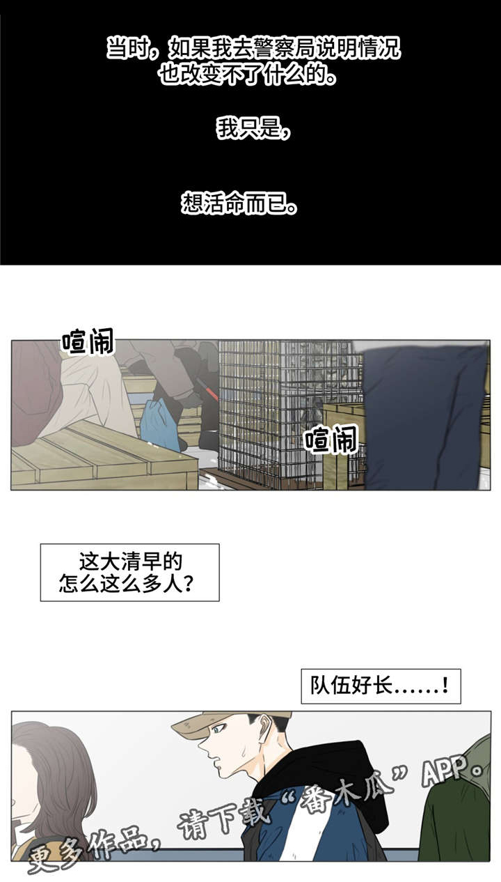 第35话10