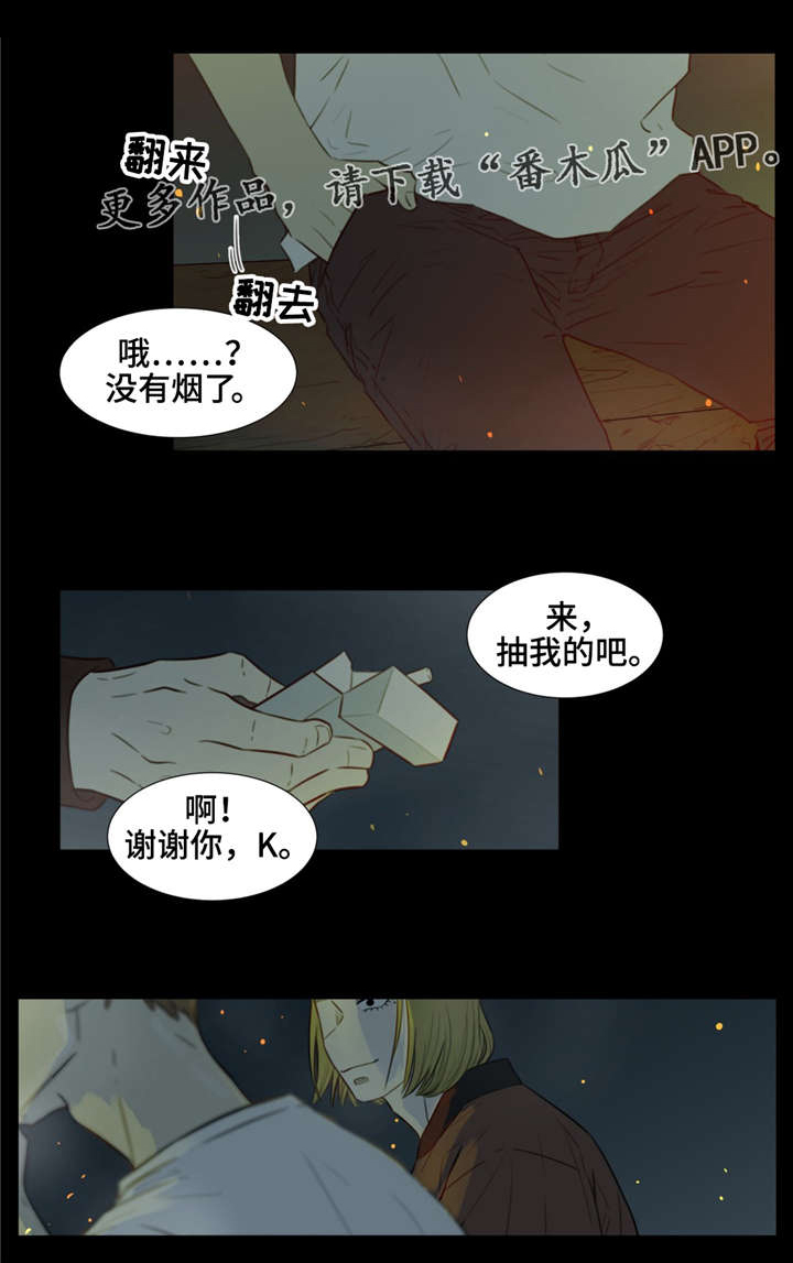 第35话7