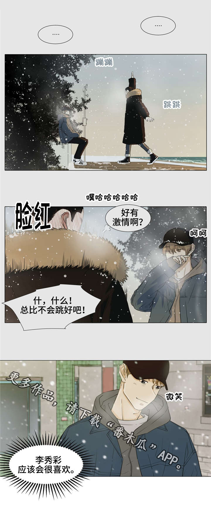 第28话12