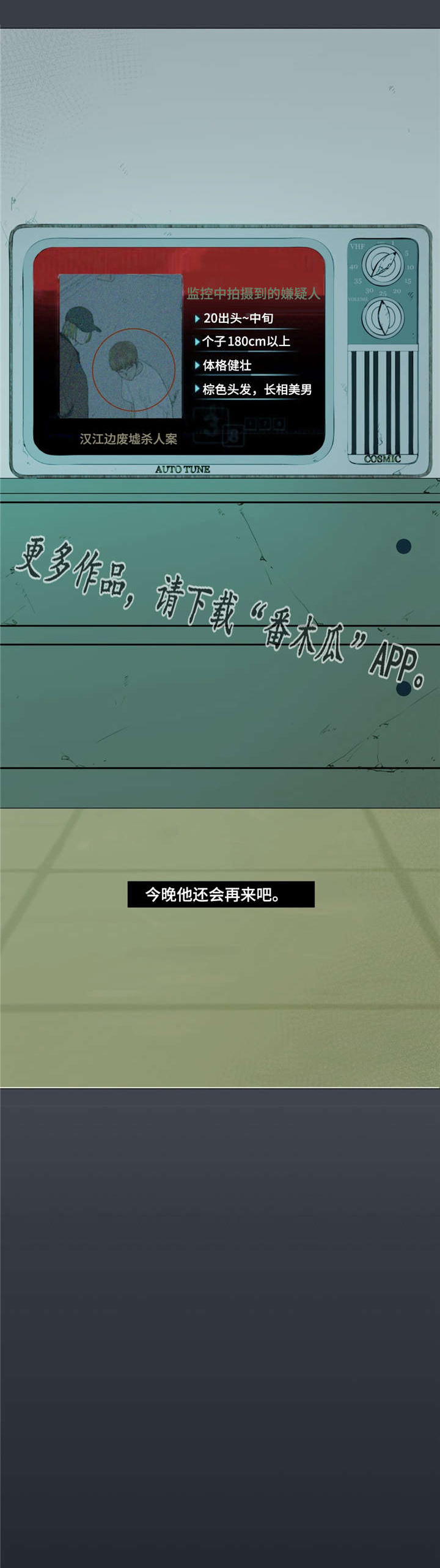 第13话9