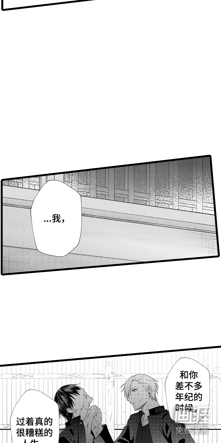 第9话11