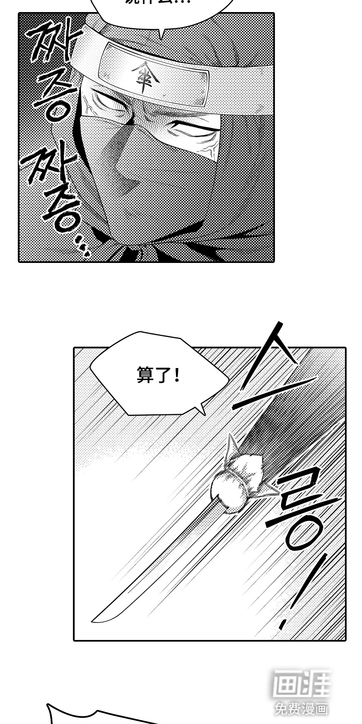 第22话18