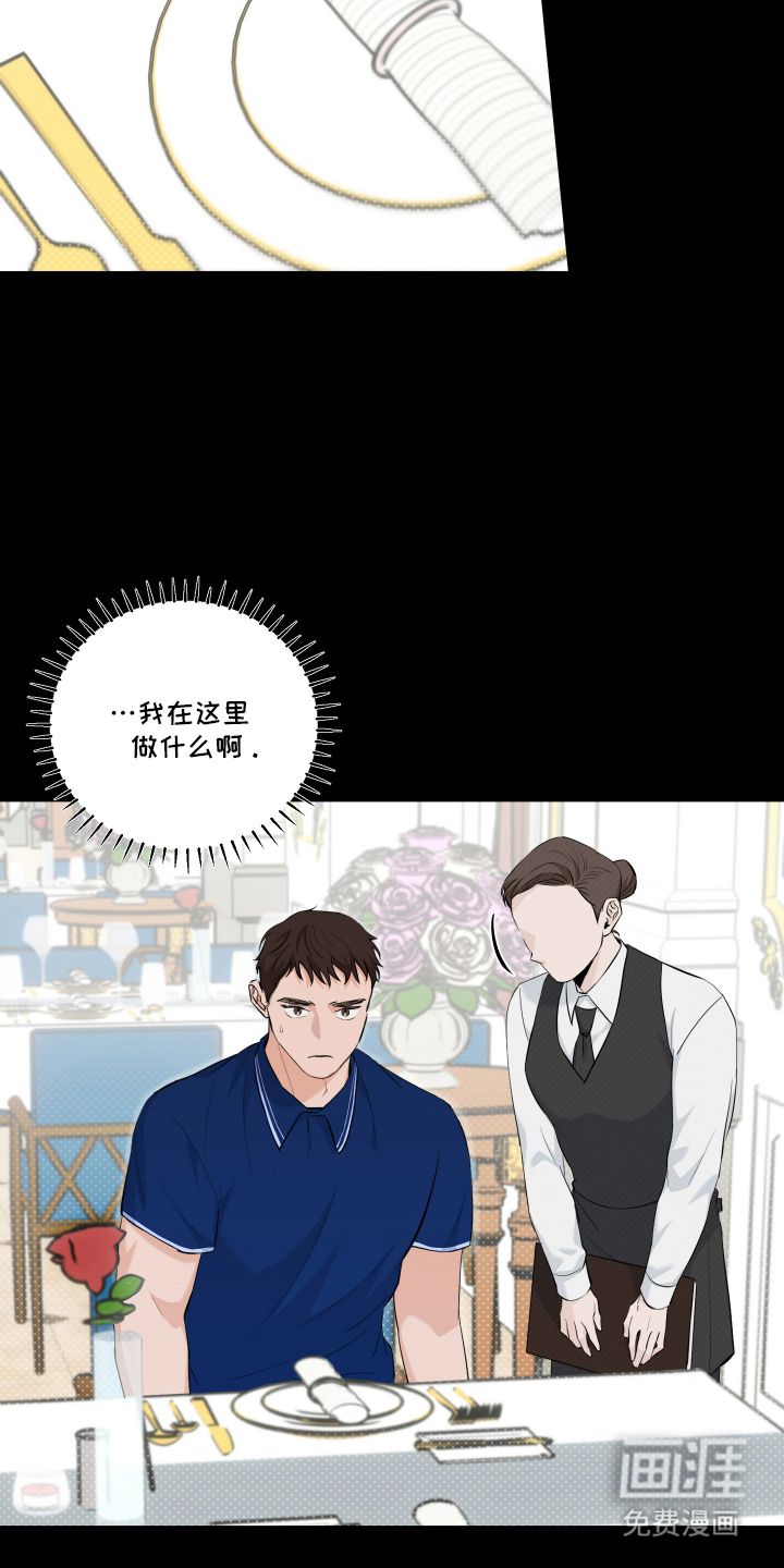 第2话16