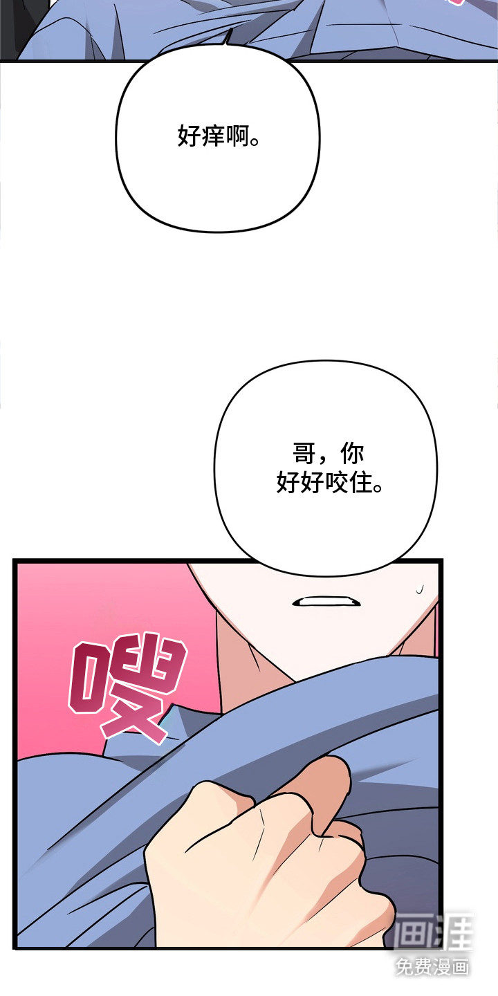 第7话7