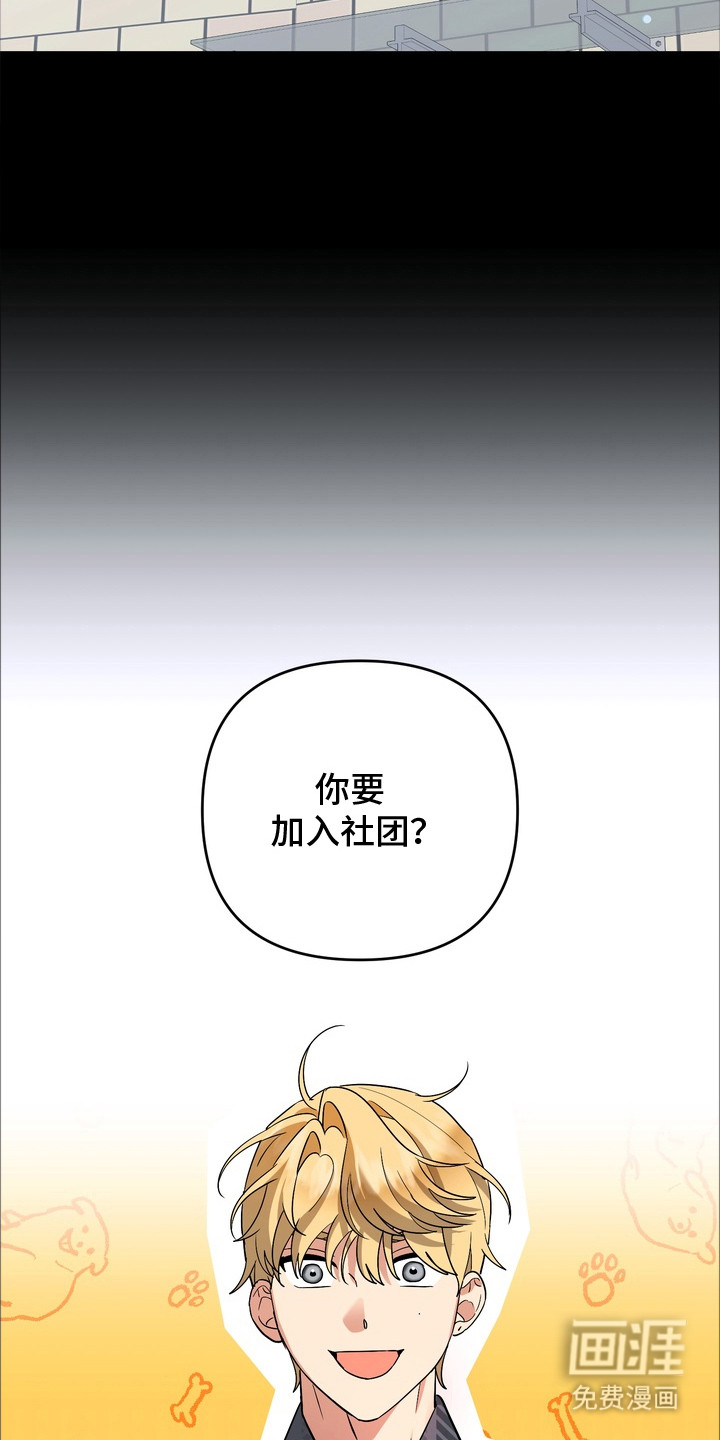 第6话11