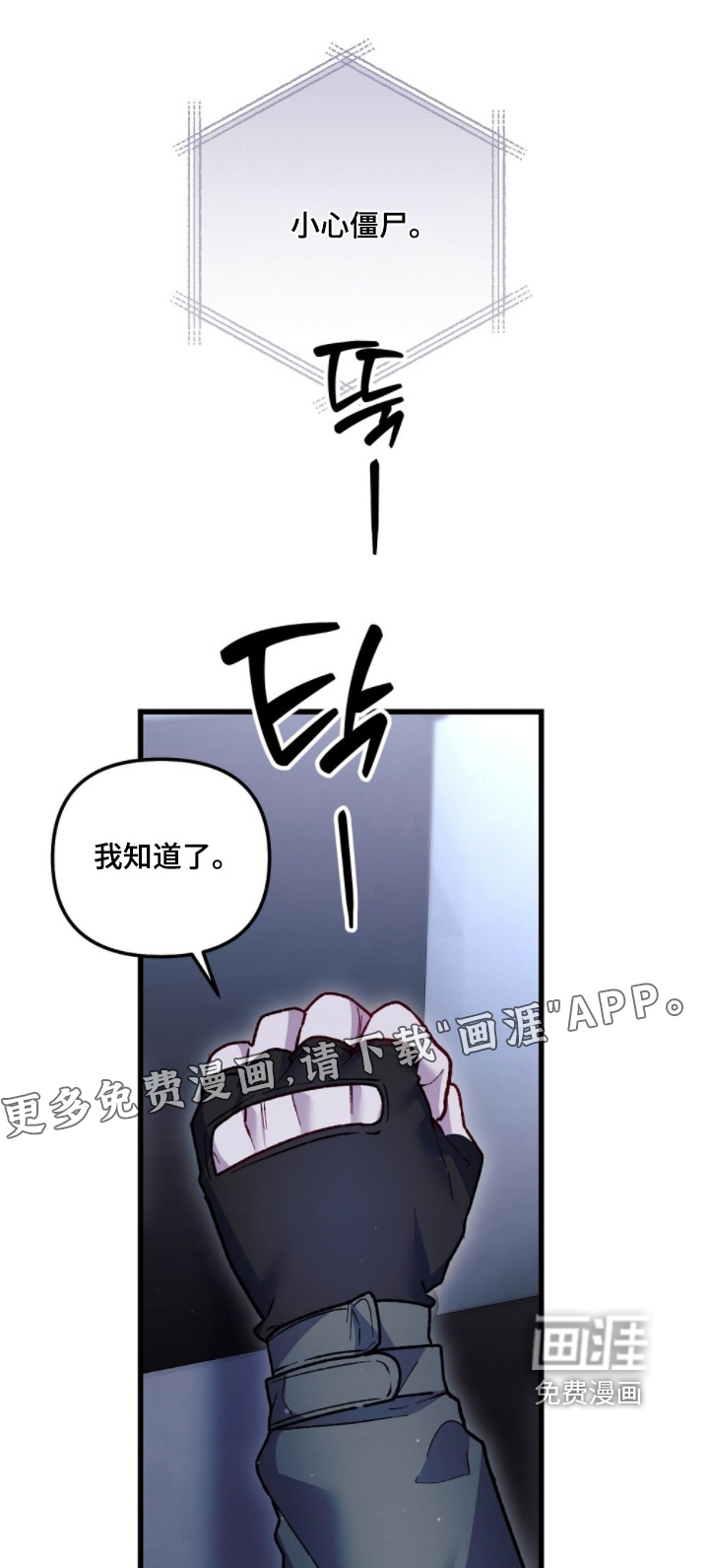 第29话1