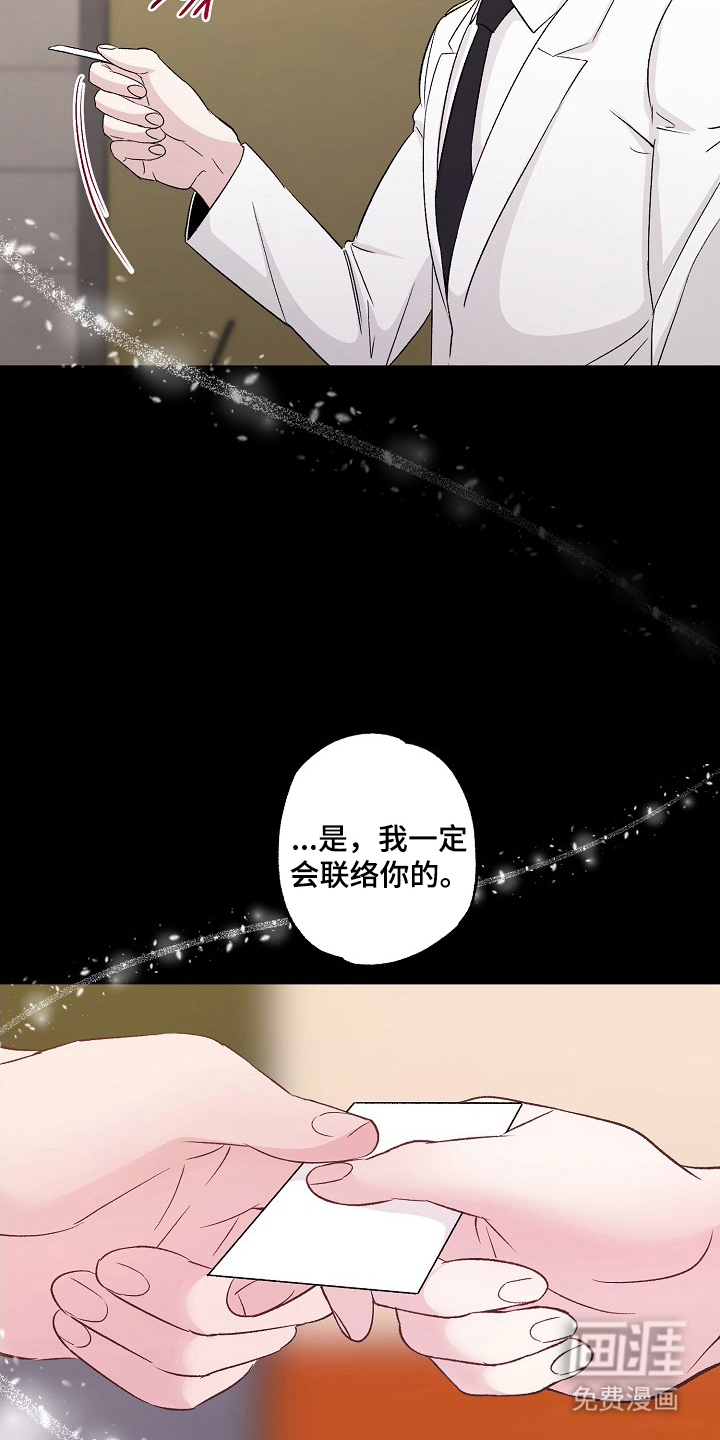 第4话21