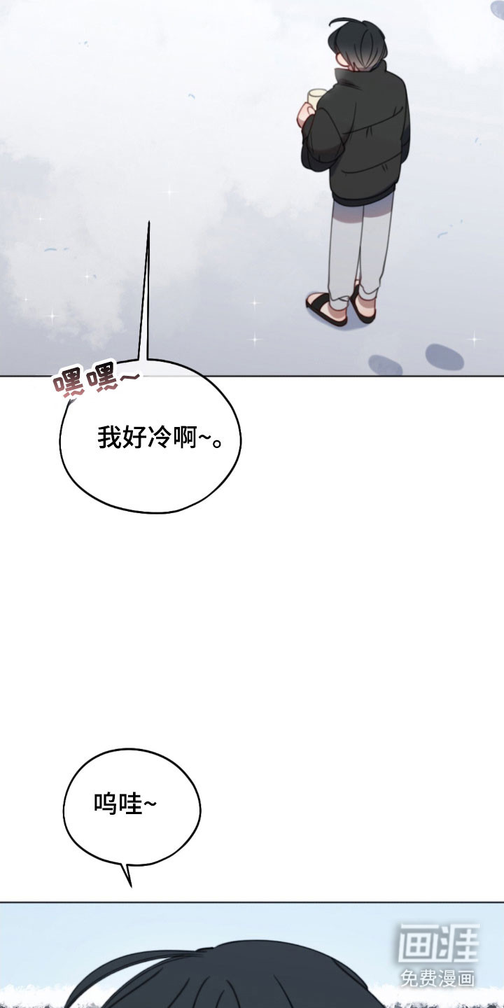 第58话7