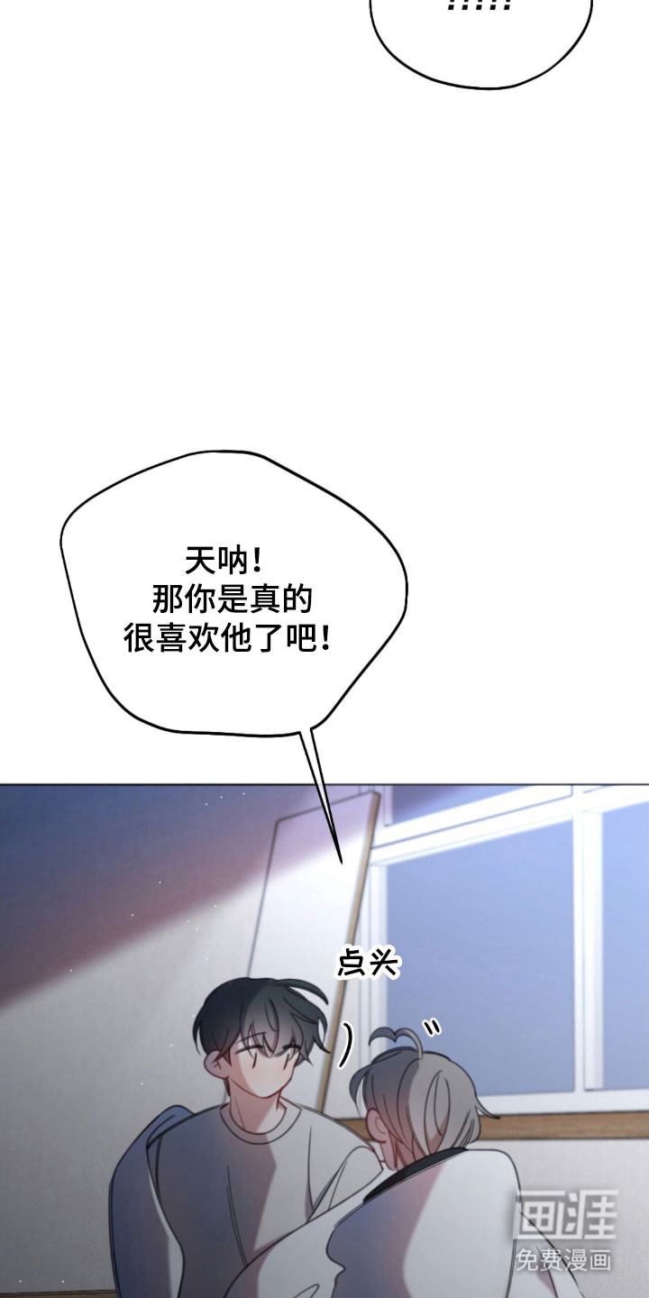 第56话22