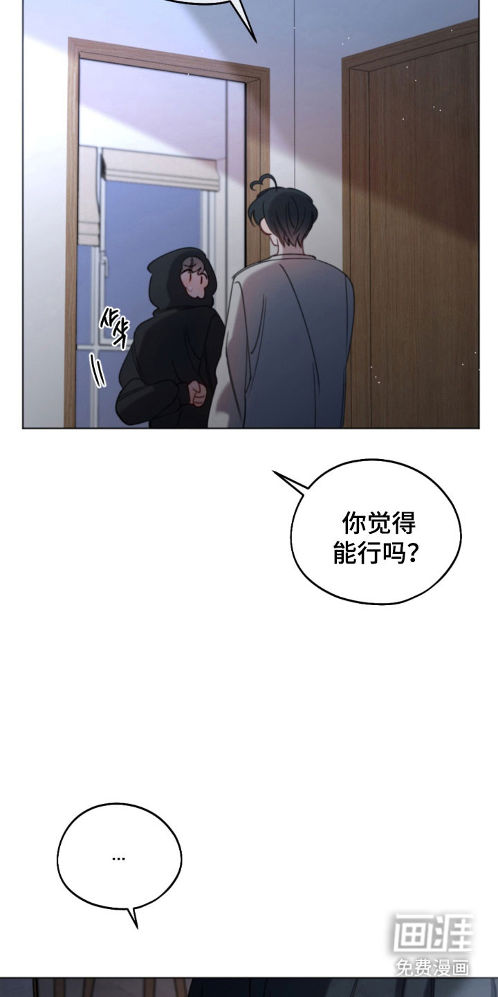 第56话6