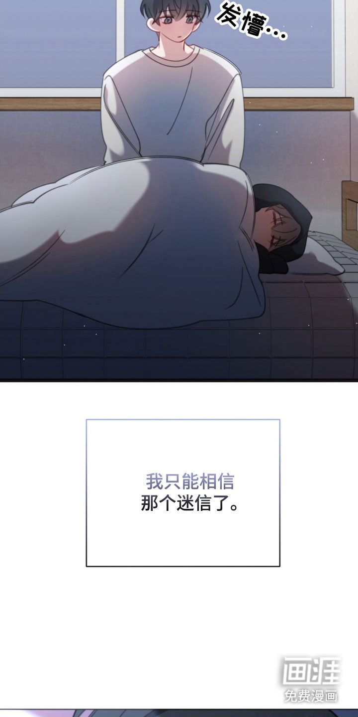 第54话27