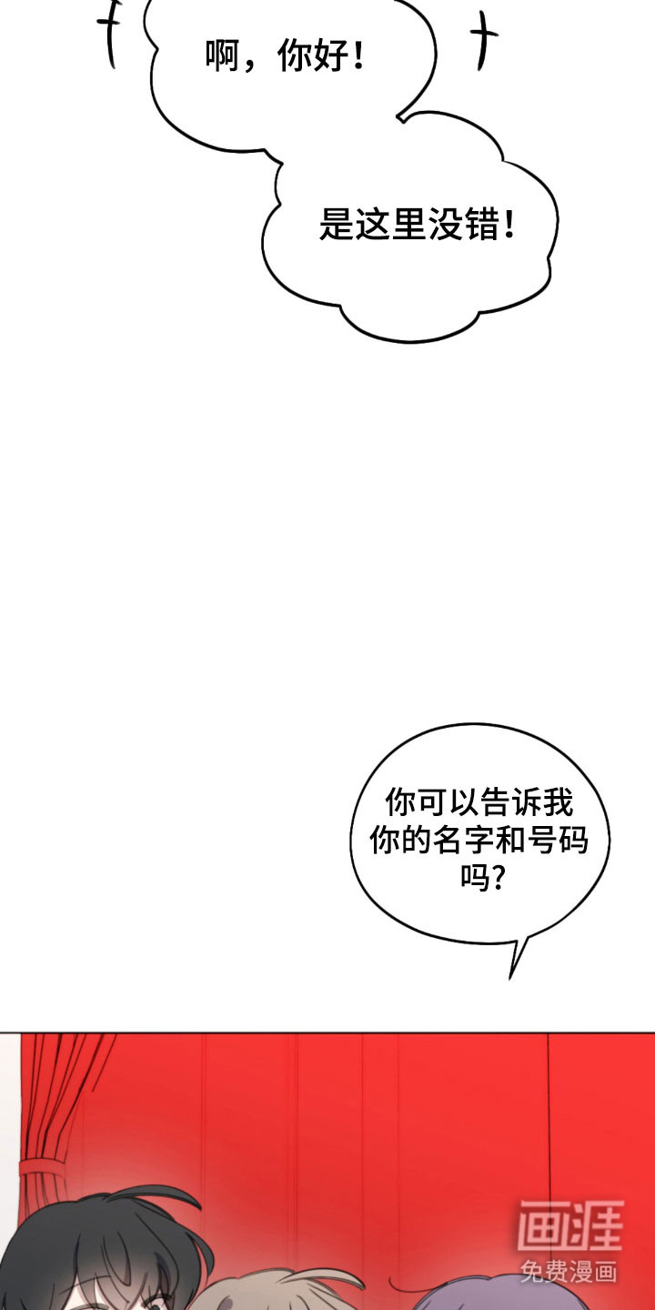 第48话9