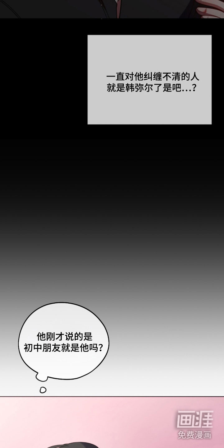 第45话29