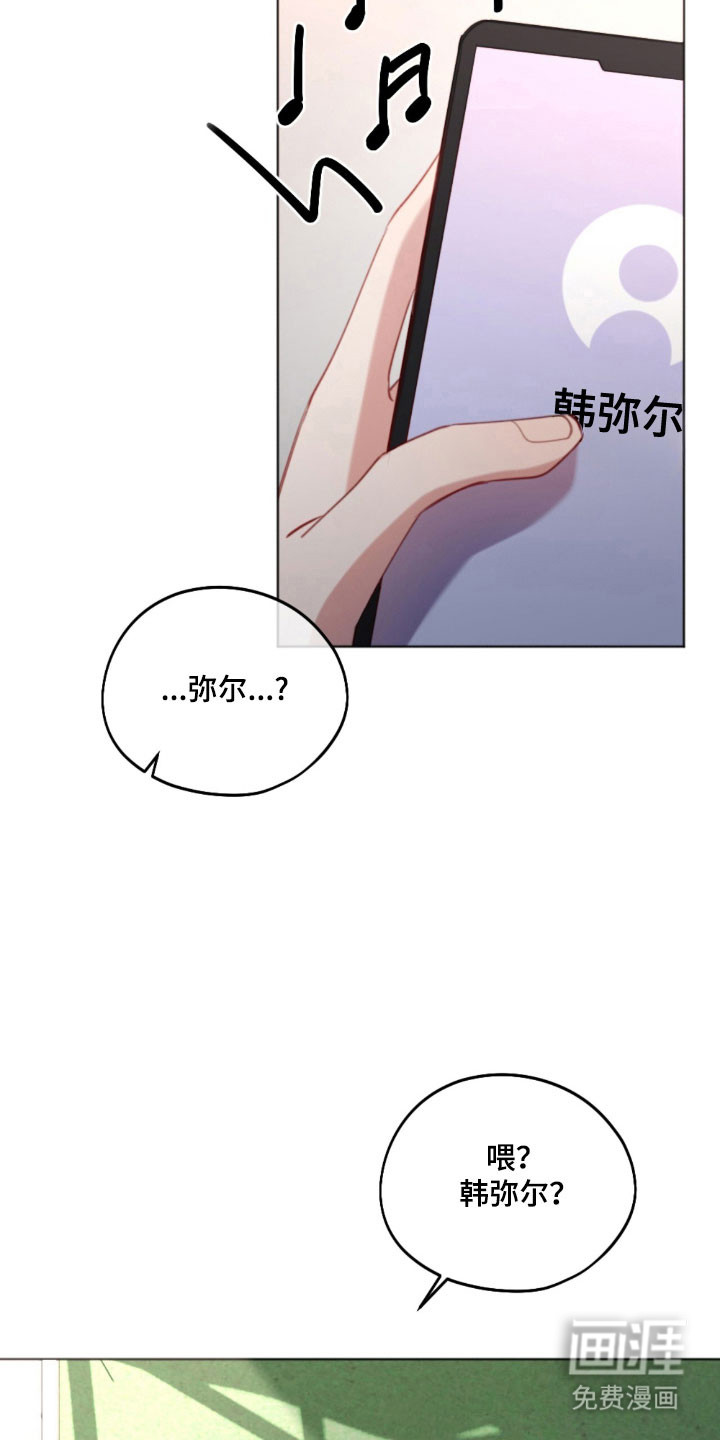 第45话8