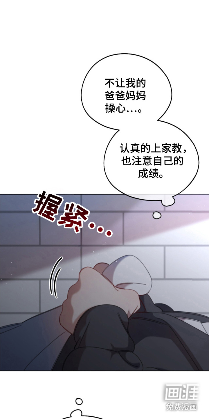 第37话6