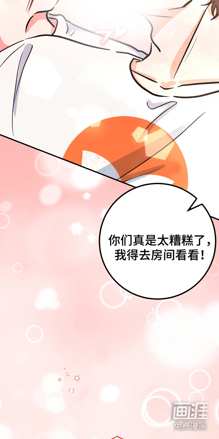 第14话22