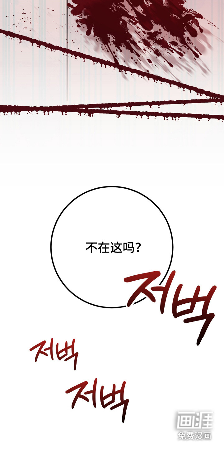 第3话10