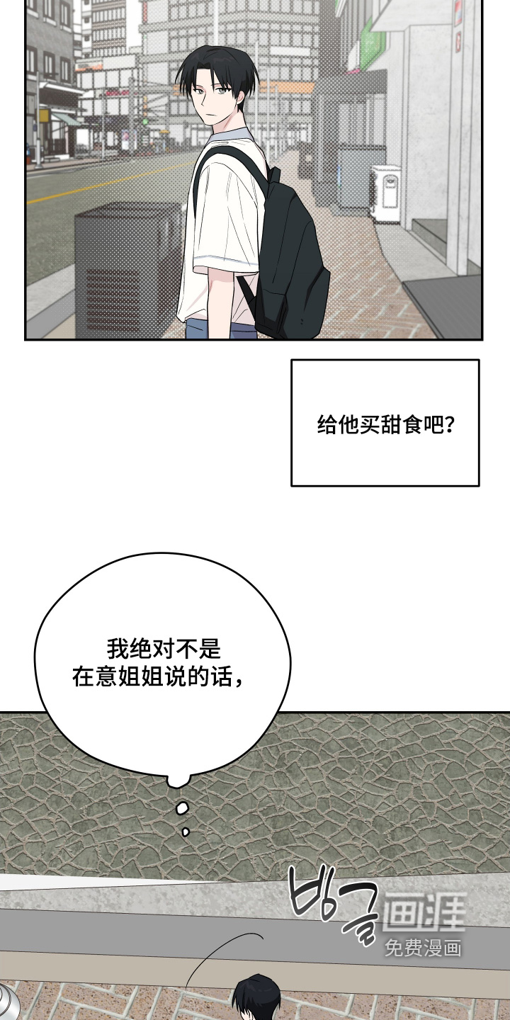 第36话27