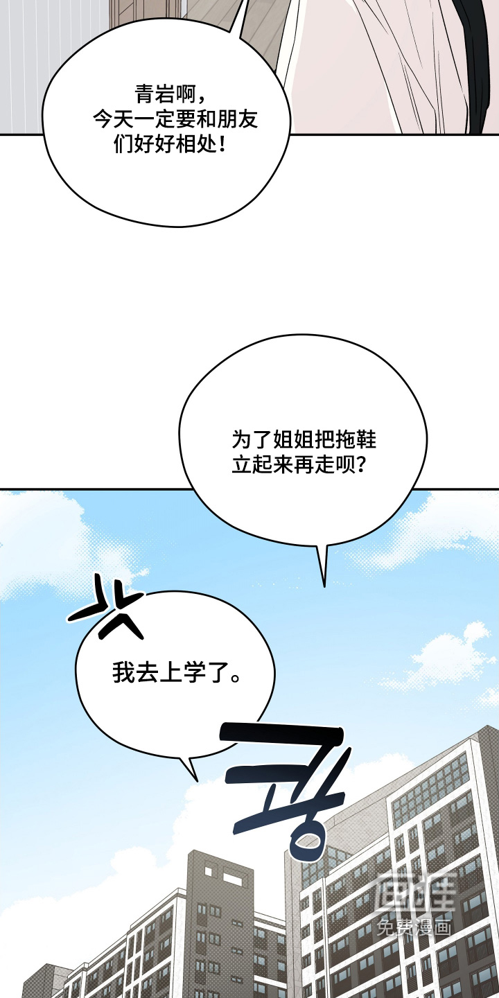 第36话17