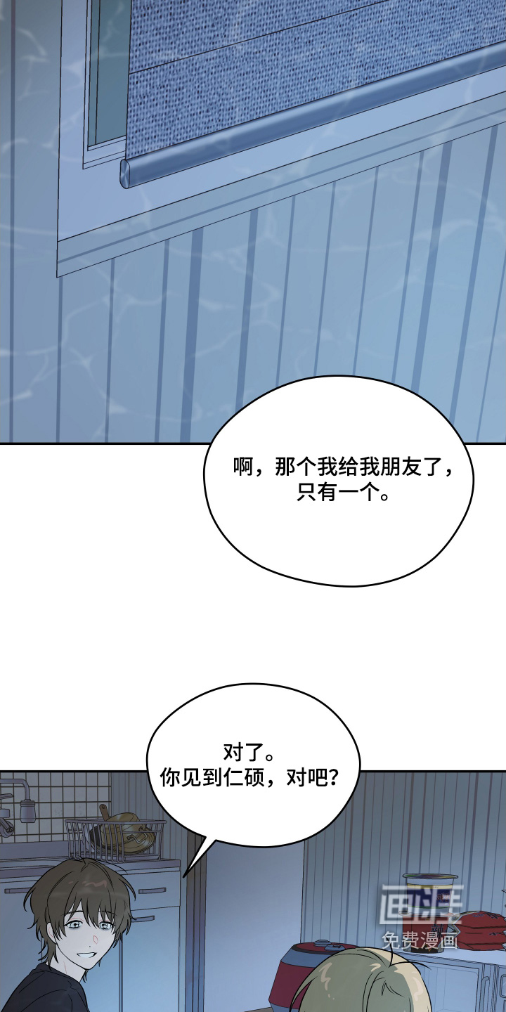 第31话27