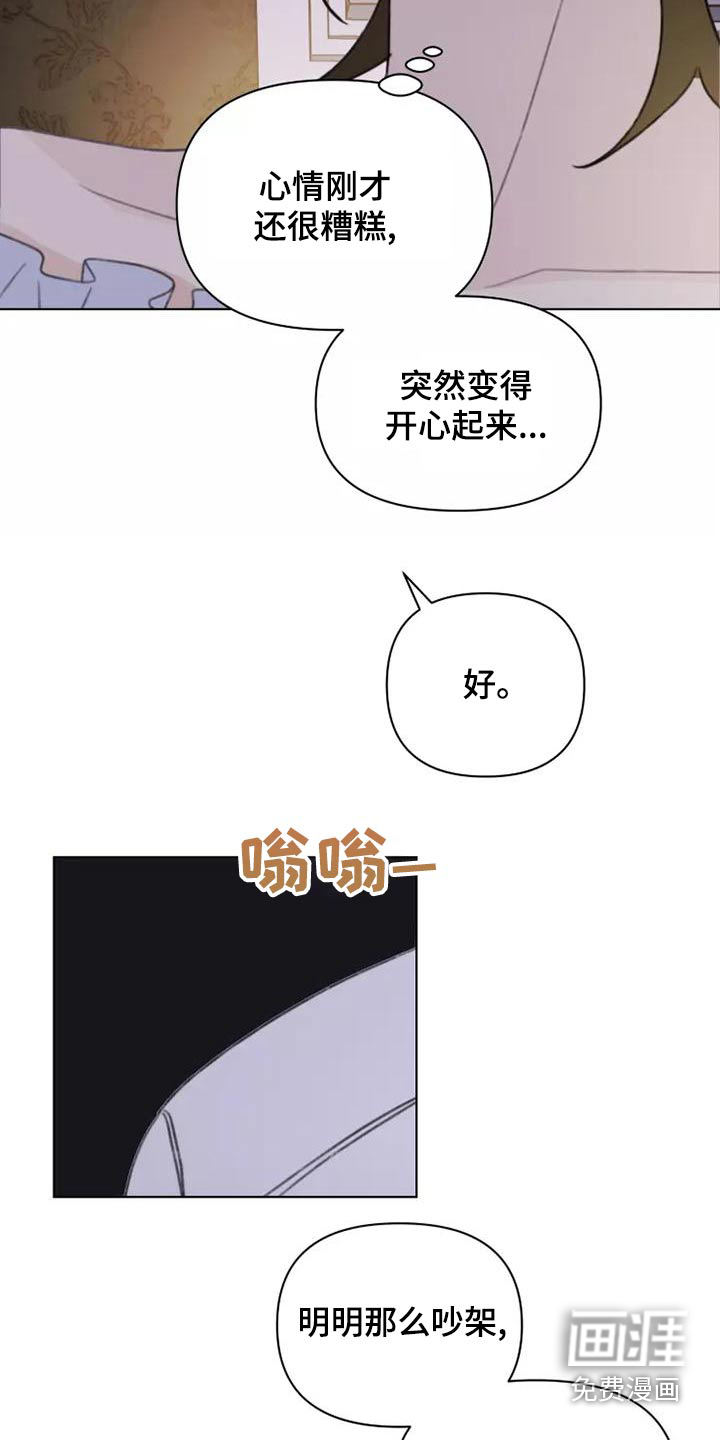 第46话13