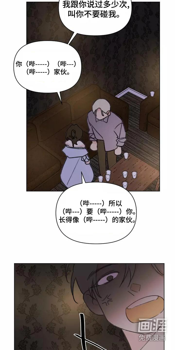 第46话5