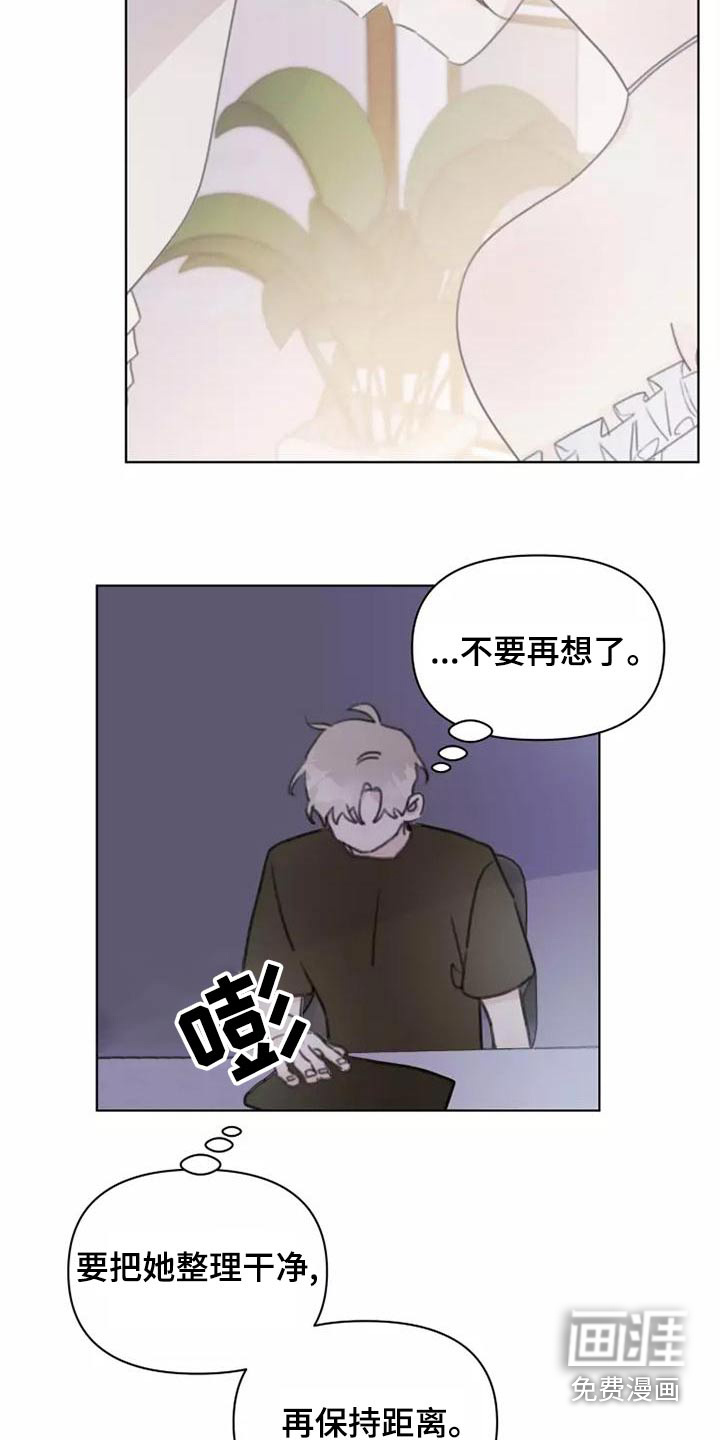 第45话9