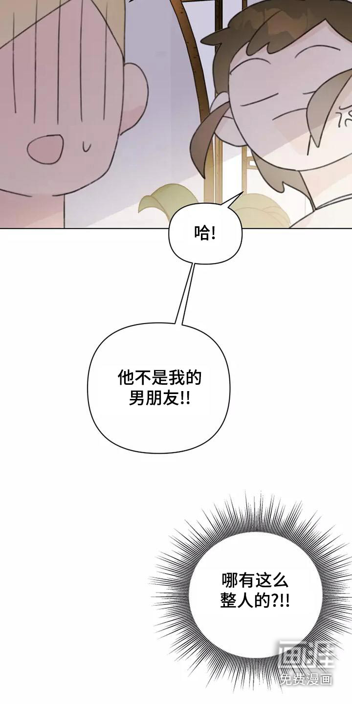 第44话6