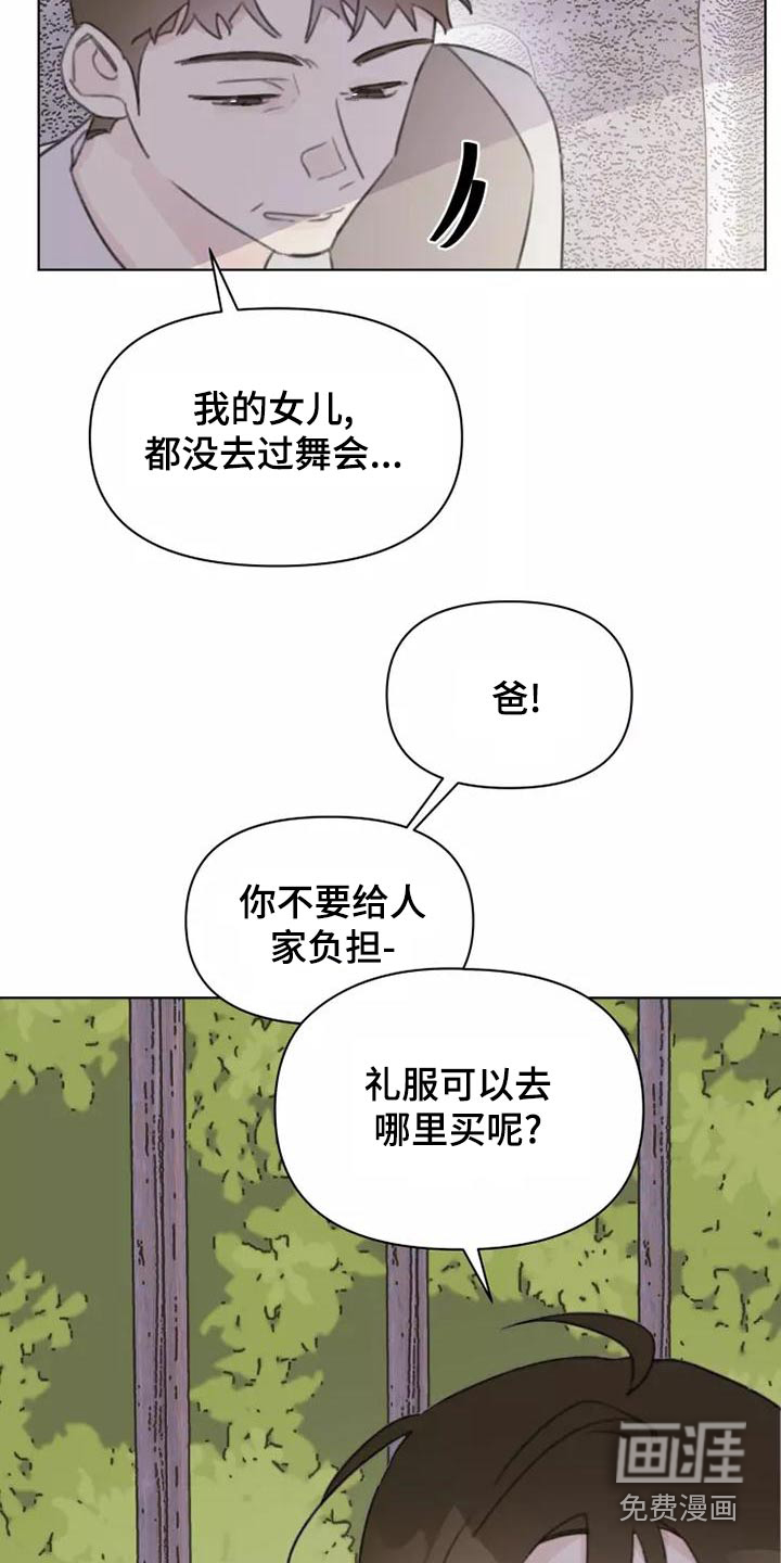 第43话13