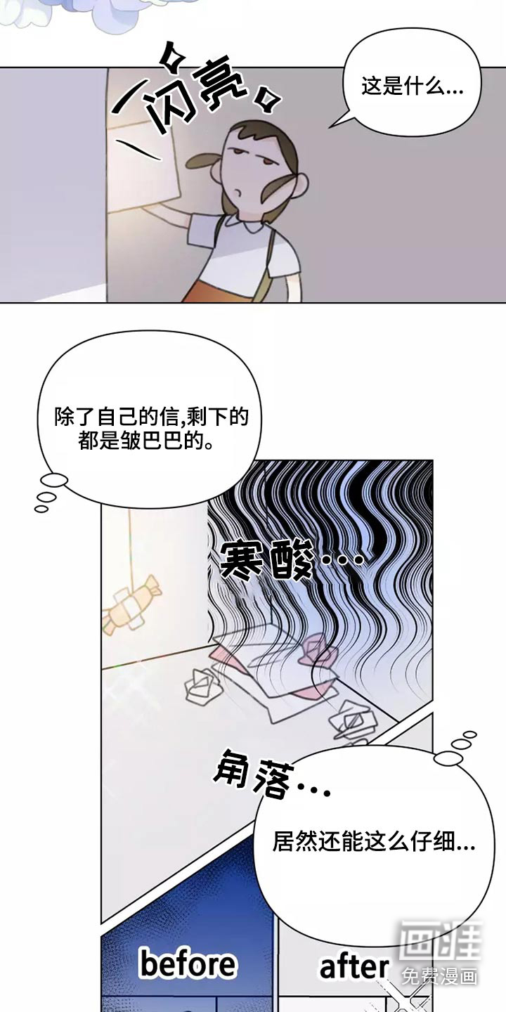 第41话17
