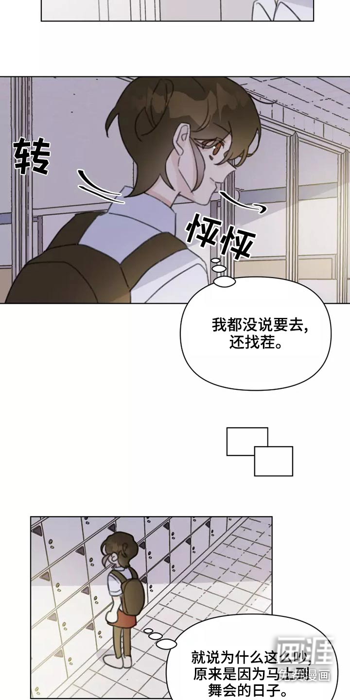 第41话14