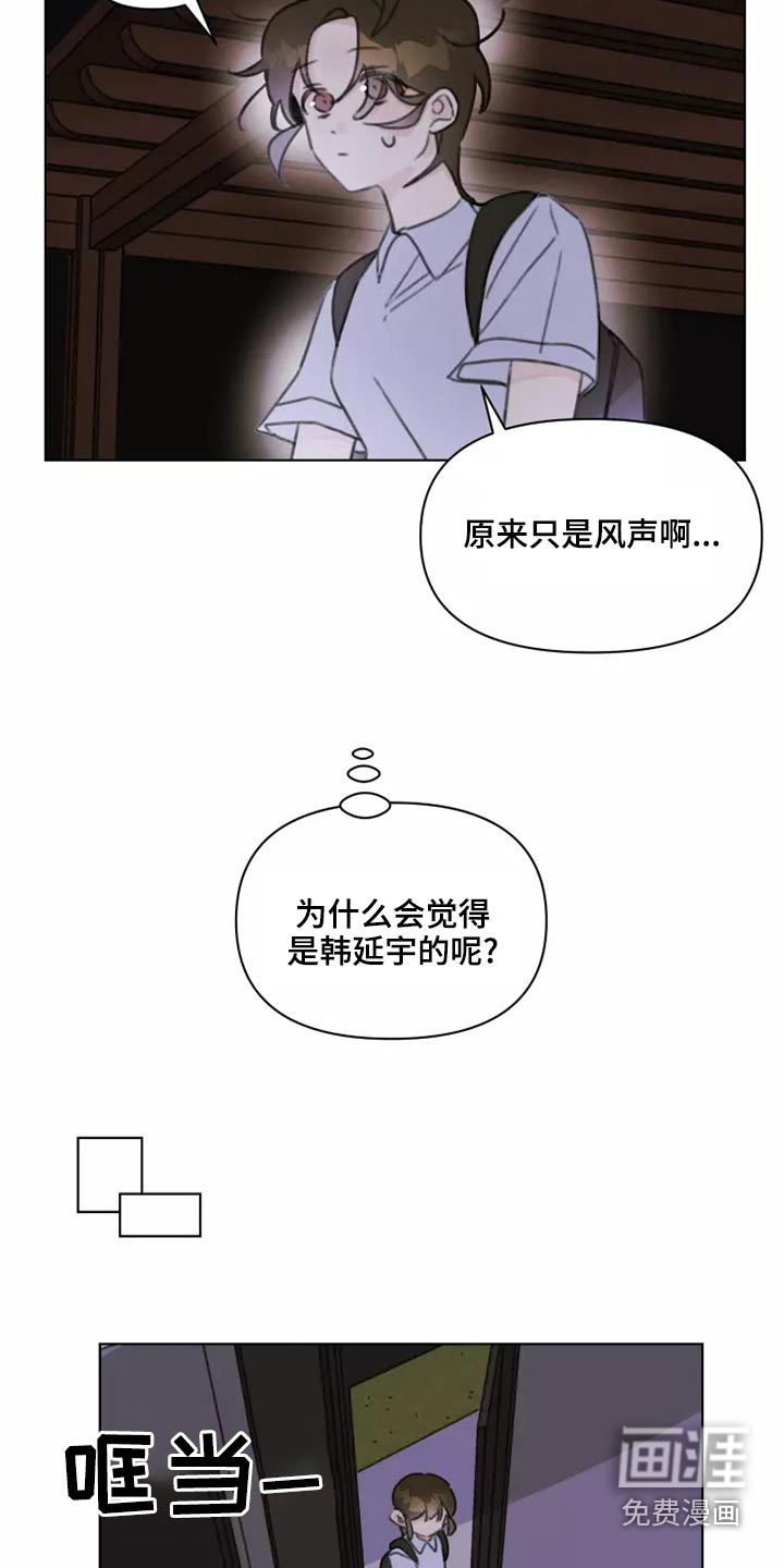 第41话2