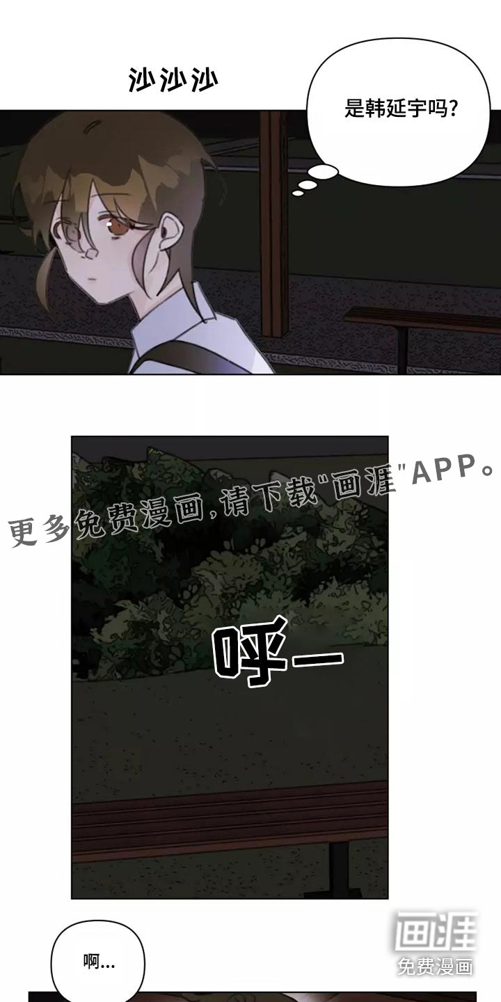 第41话1