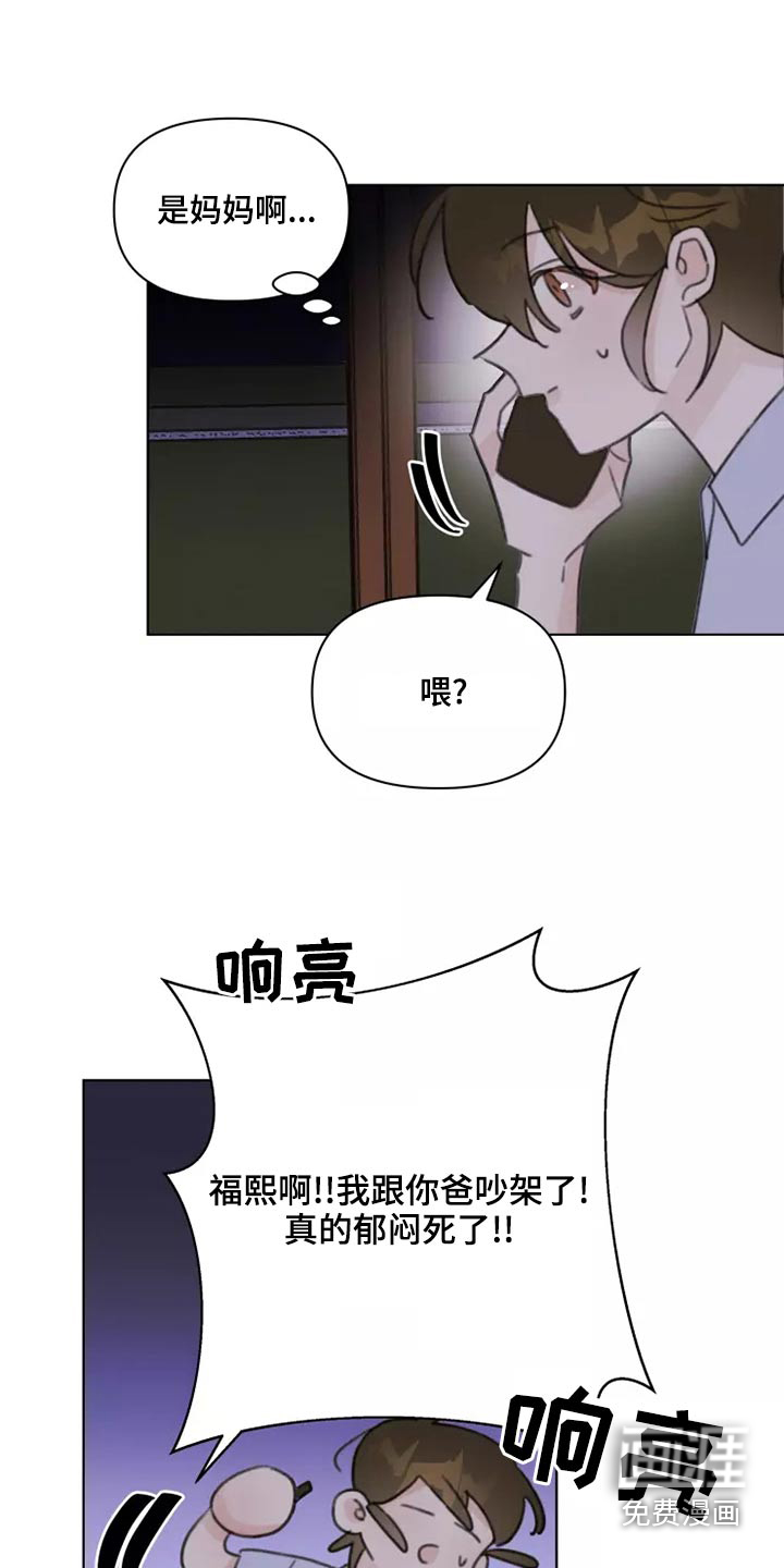 第40话15
