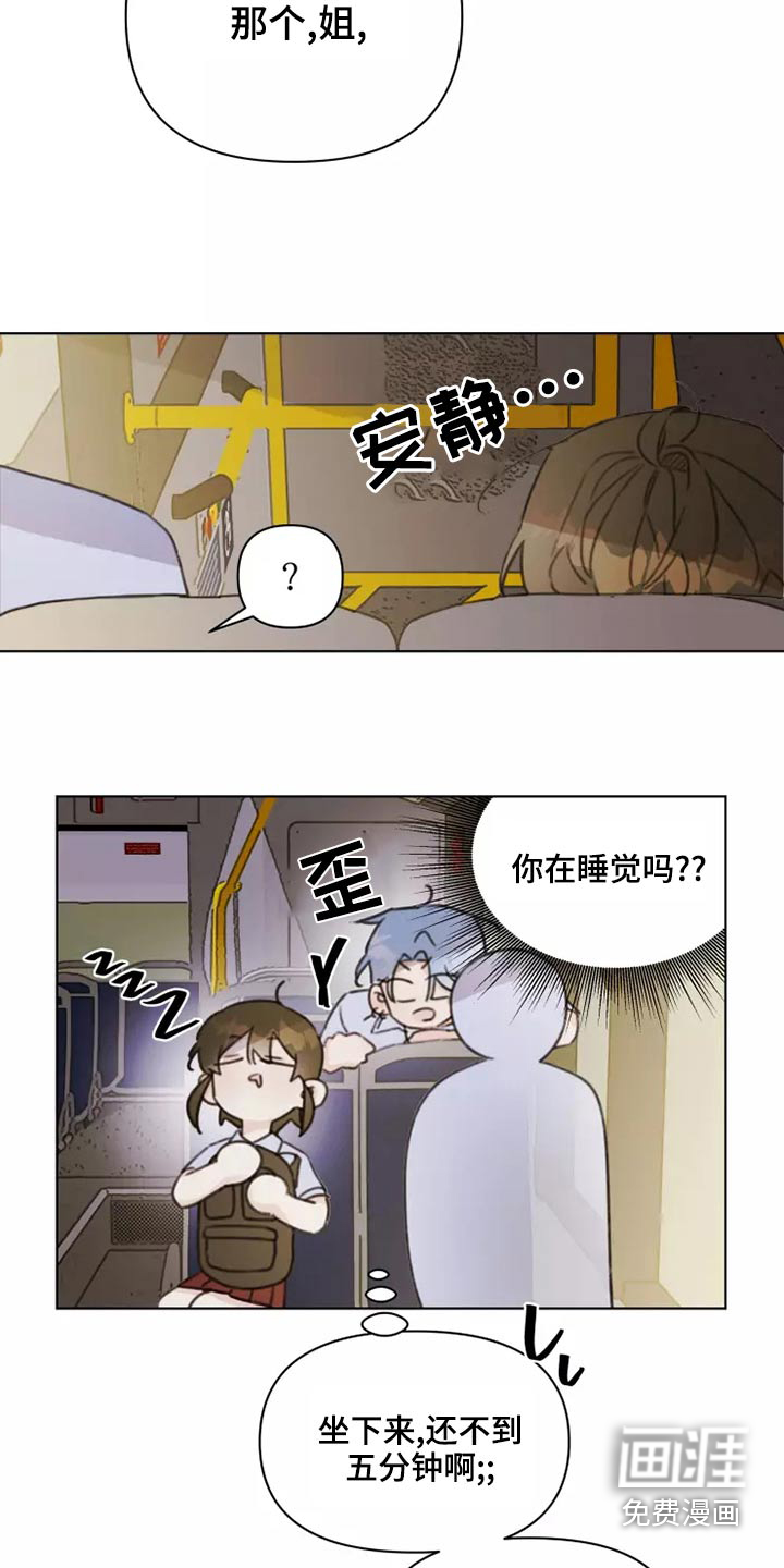 第39话2